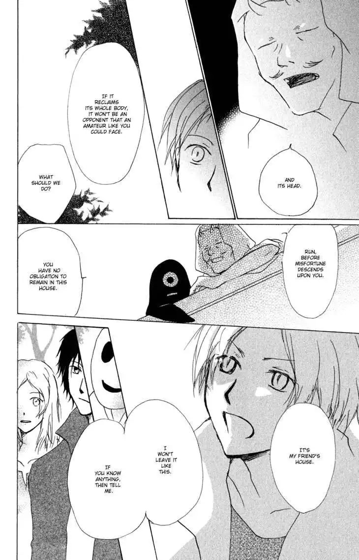 Natsume Yuujinchou Chapter 43 20